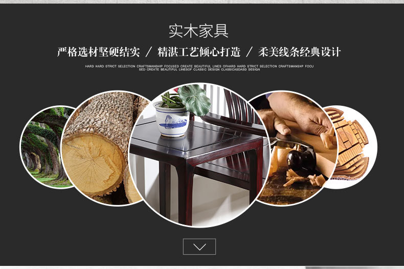 红木家具_02.jpg