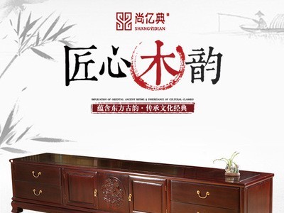 红木家具新中式实木电视柜东非酸枝牡丹雕花客厅地柜电视机柜