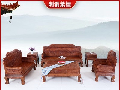 古典中式客厅红木沙发 素面国色天香红木沙发 刺猬紫檀红木家具