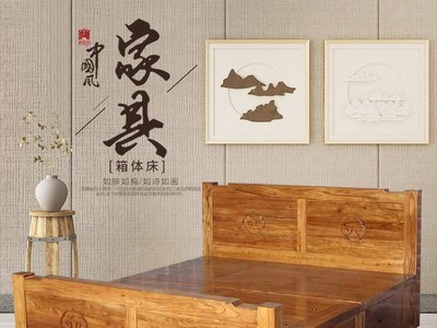 厂家生产批发 老榆木床 韩式箱体床 复古老榆木板箱体床图2