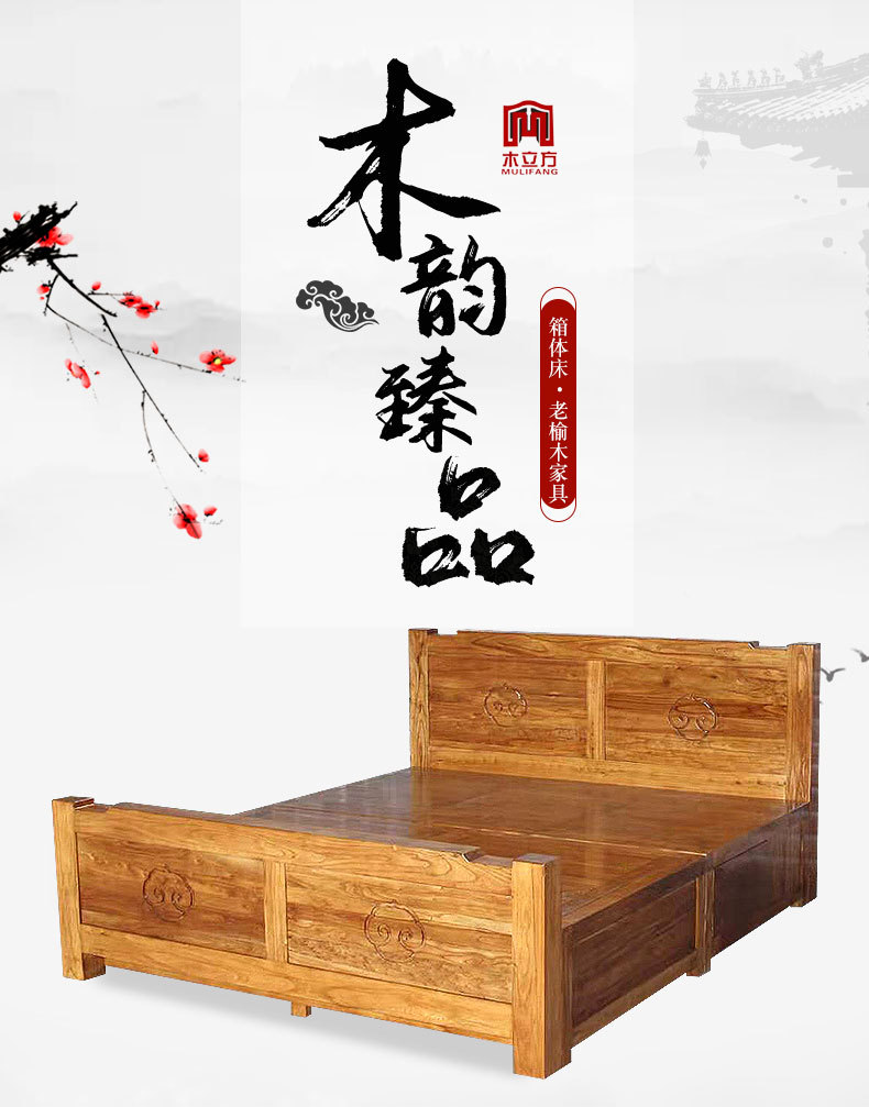 木立方1_02
