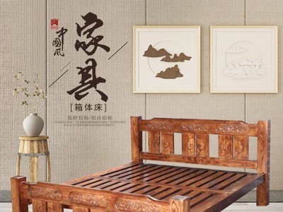厂家老榆木床 新中式老榆木双人床 老榆木中式简约双人床 可定制图2