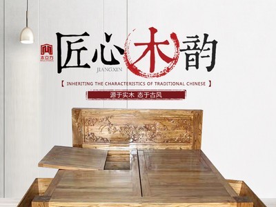 老榆木实木床 新中式实木床 老榆木实木床1.8米双人床 可定制图2
