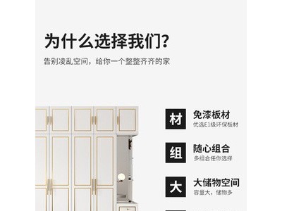 【厂家直供】欧式衣柜简约现代家用卧室经济型白色柜子衣橱包安装图4