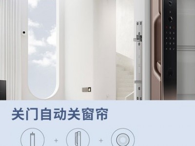 绿米Aqara智能窗帘电机C2图3