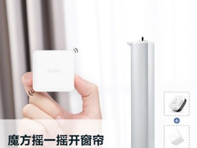 智能窗帘电机成品布帘定制遥控自动开合图3