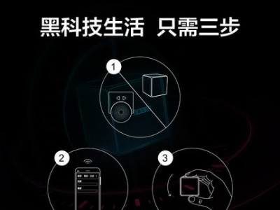 智能家居遥控器电动窗帘遥控开关图2