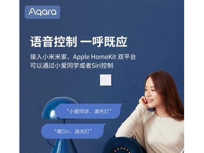 智能开关D1家居遥控图4