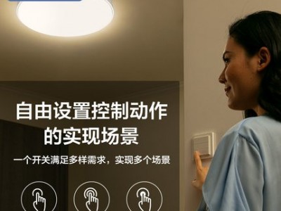 智能无线开关免布线遥控开关免打孔二键图3