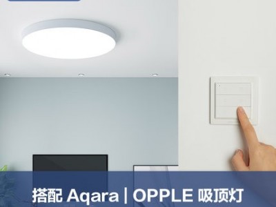 智能无线开关免布线遥控开关免打孔二键图2