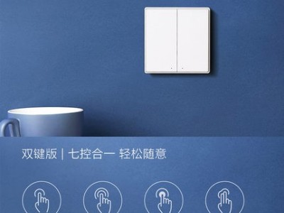 无线开关D1智能无线遥控双键开关面板免布线远程语音控制图3