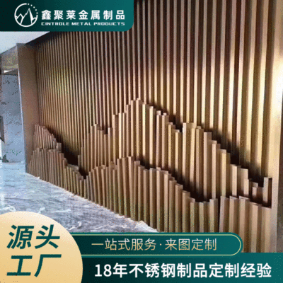 新中式不锈钢屏风隔断客厅餐厅酒店简约座屏镂空金属屏风定制款