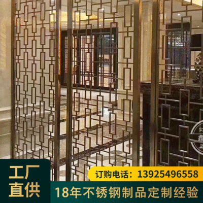 佛山不锈钢屏风中式折屏玫瑰金酒吧拉丝304不锈钢餐厅屏风背景墙