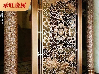 承旺金属不锈钢屏风镂空金属铝雕浮雕花格酒店会所客厅装饰屏风图2
