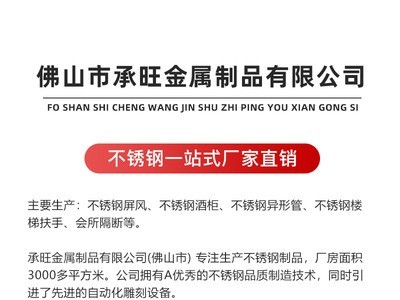 承旺金属定制个性格栅新中式花格隔断墙屏风入户玄关装饰镂空屏风图4
