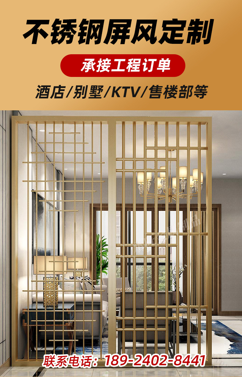 玄关隔断屏风_01