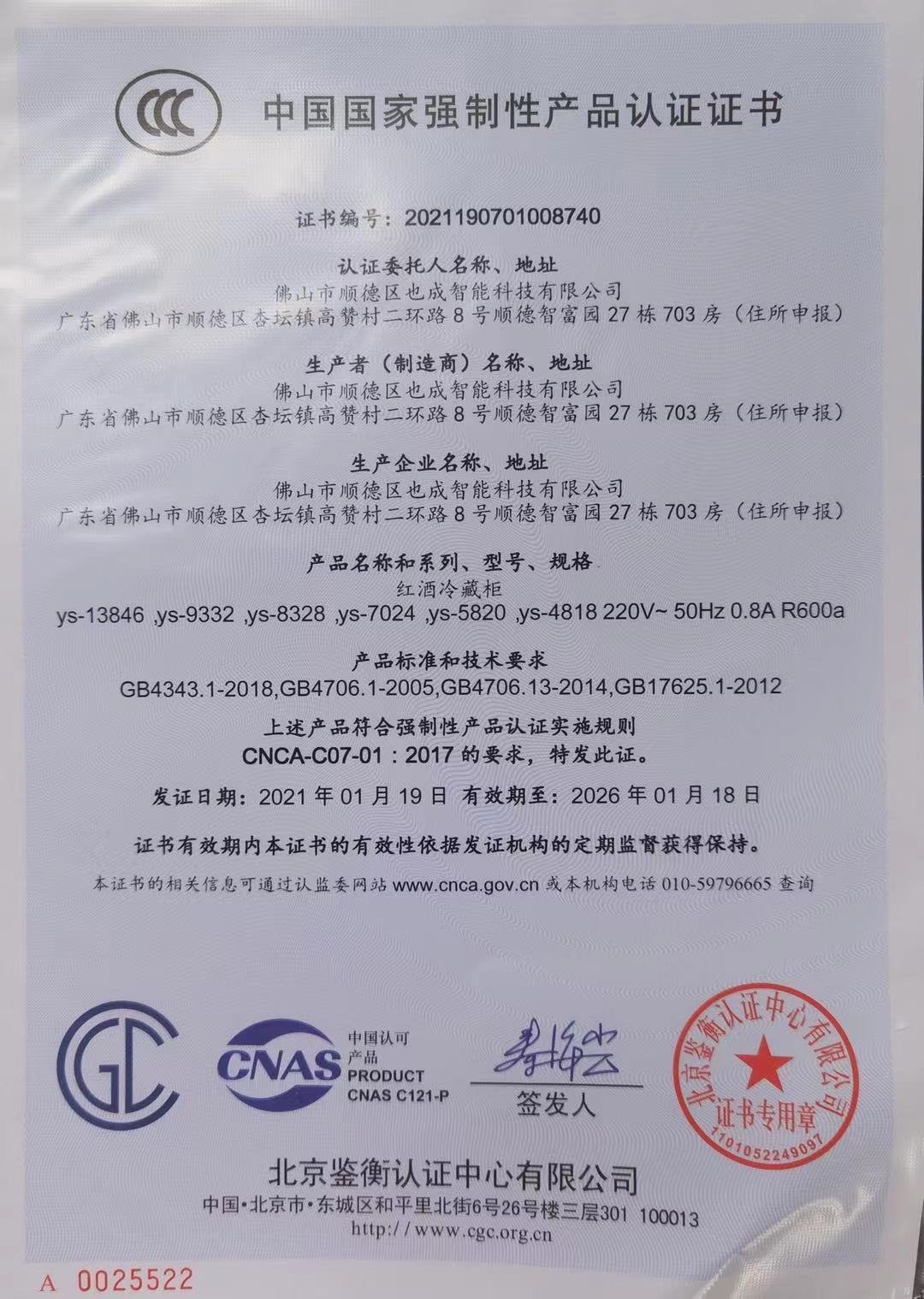 微信图片_20210529163202