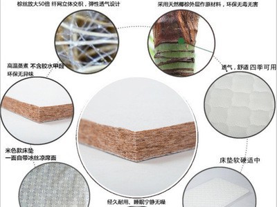 批发软硬家用天然椰棕床垫 学生宿舍折叠床垫 可定制透气防潮环保图3