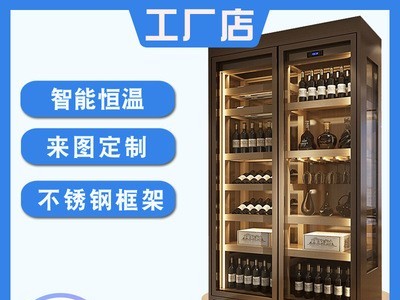 家用商用地下室酒窖玫瑰金黑钛金隔断智能恒温恒湿不锈钢金属酒柜