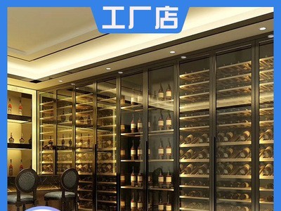 家用商用地下室酒窖玫瑰金黑钛金隔断智能恒温恒湿不锈钢金属酒柜图2