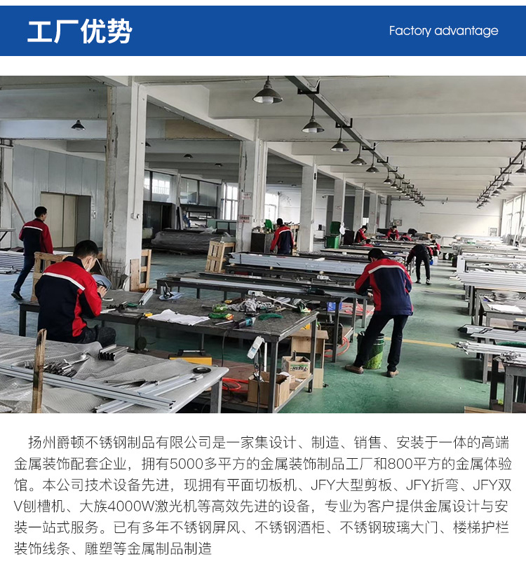 不锈钢_14.jpg