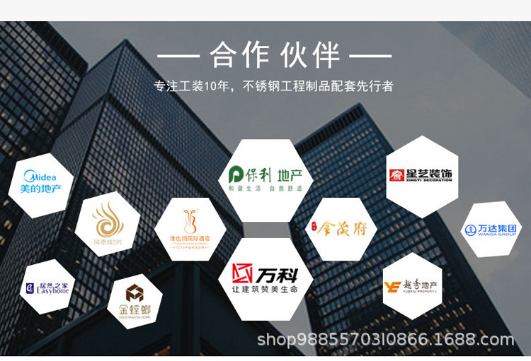 不锈钢_17.jpg