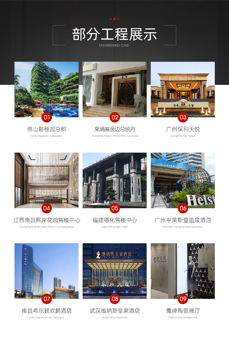屏风-详情页_11.jpg