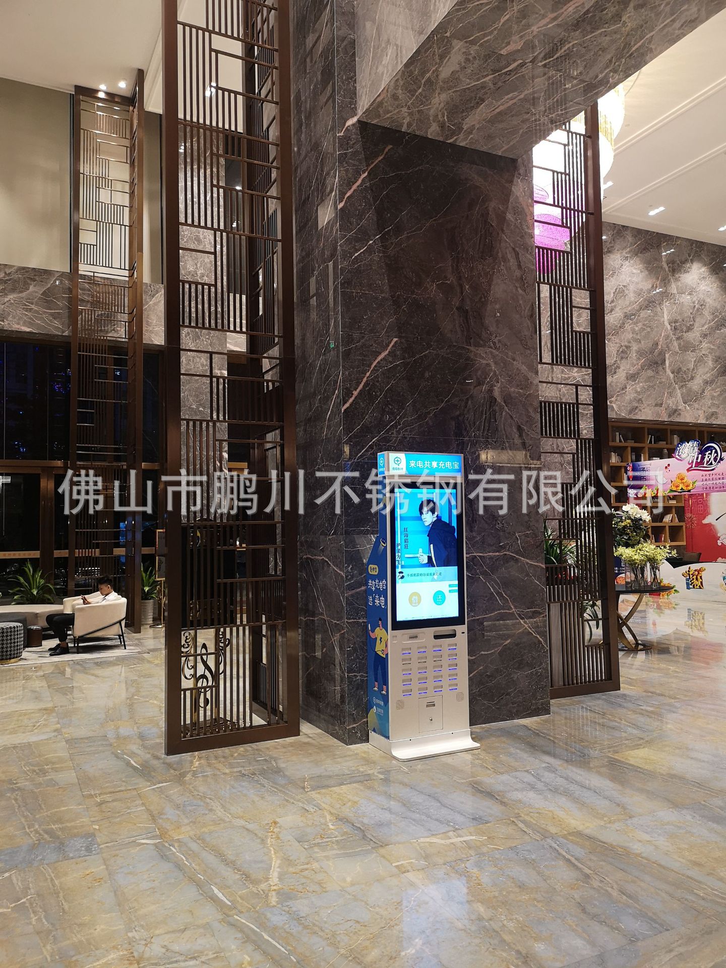 11-27屏风水印