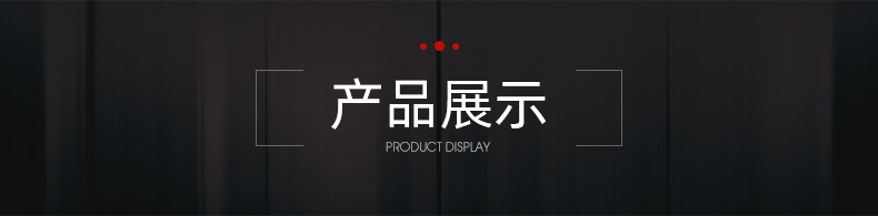 屏风-详情页_06.jpg