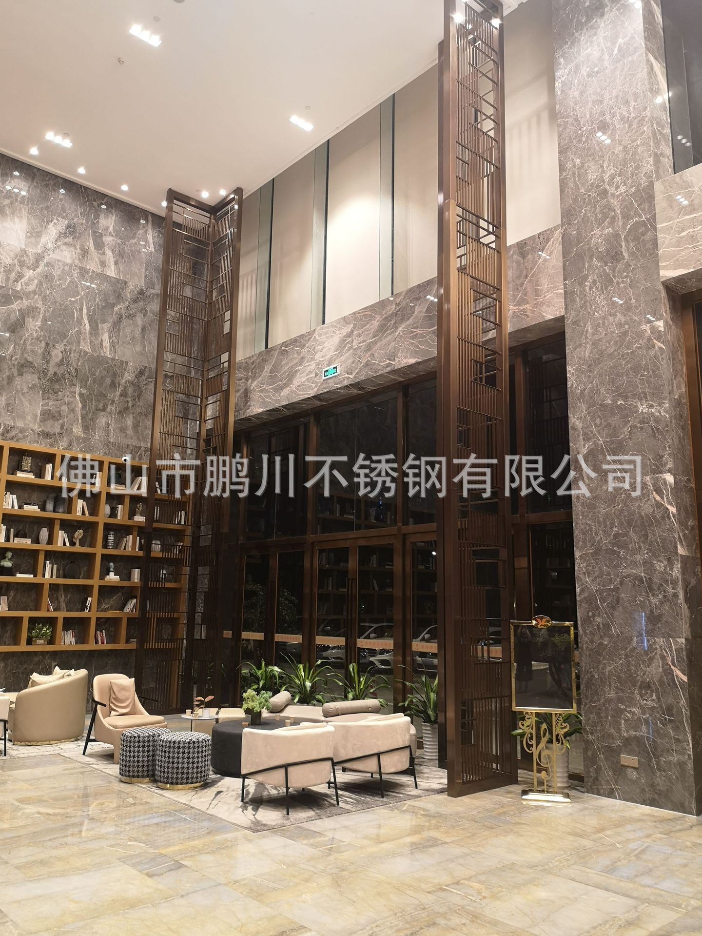 11-27屏风水印
