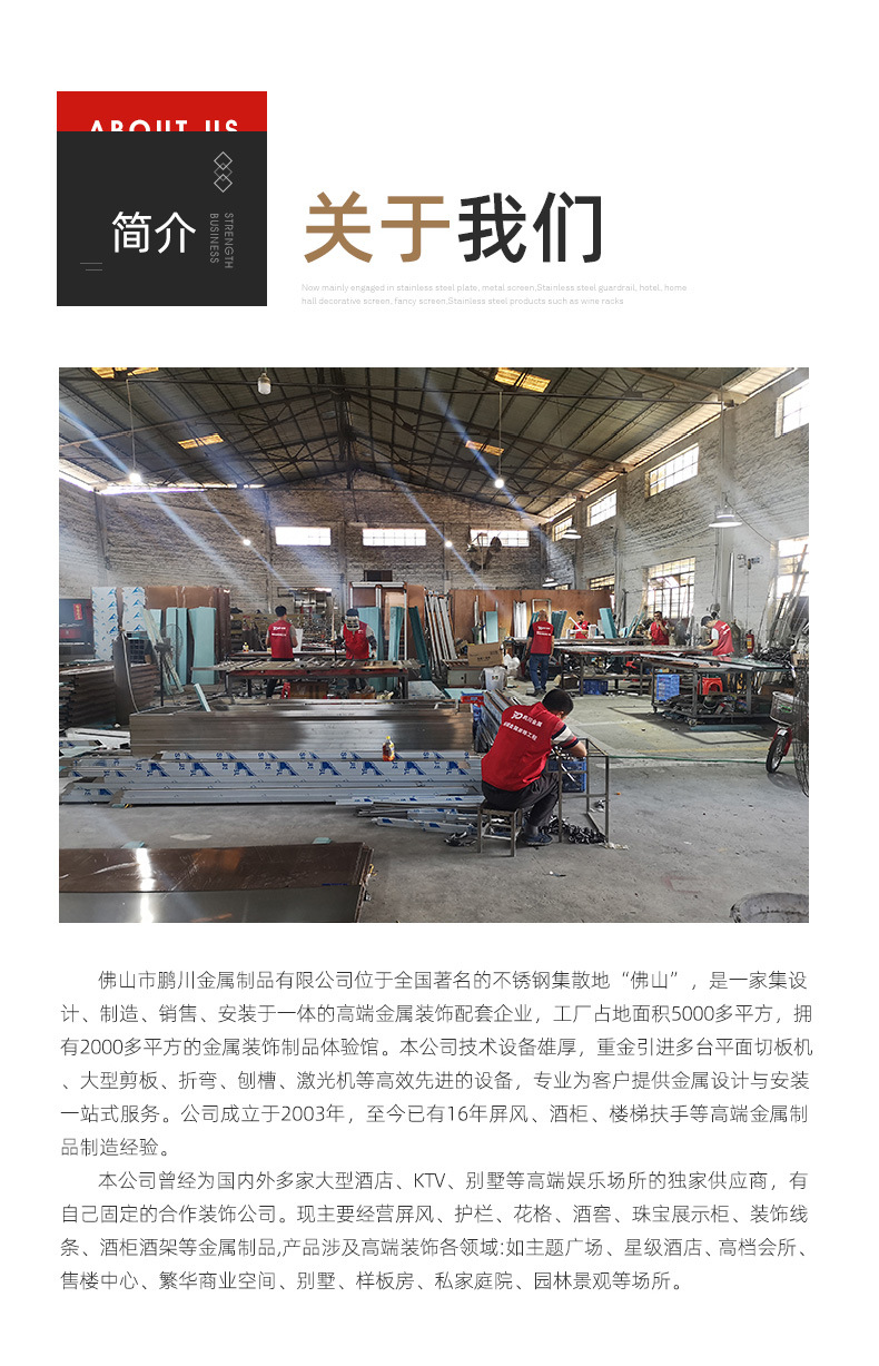 屏风-详情页_18.jpg