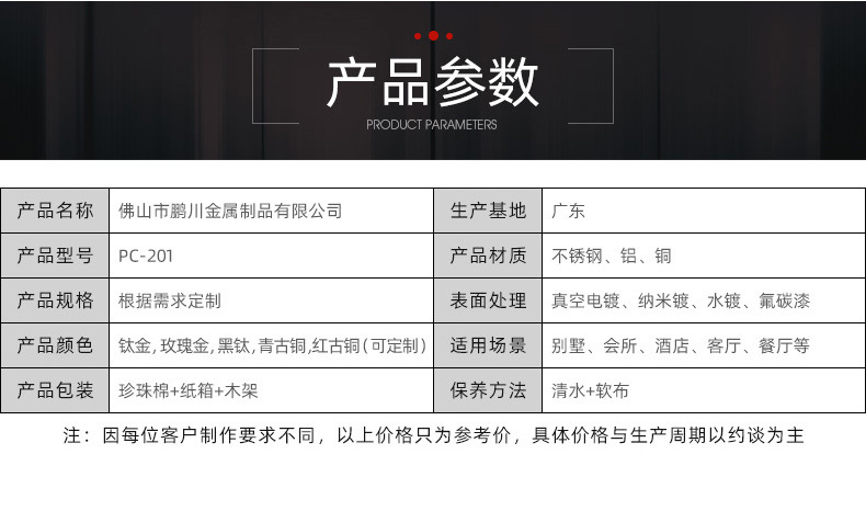 屏风-详情页_10.jpg