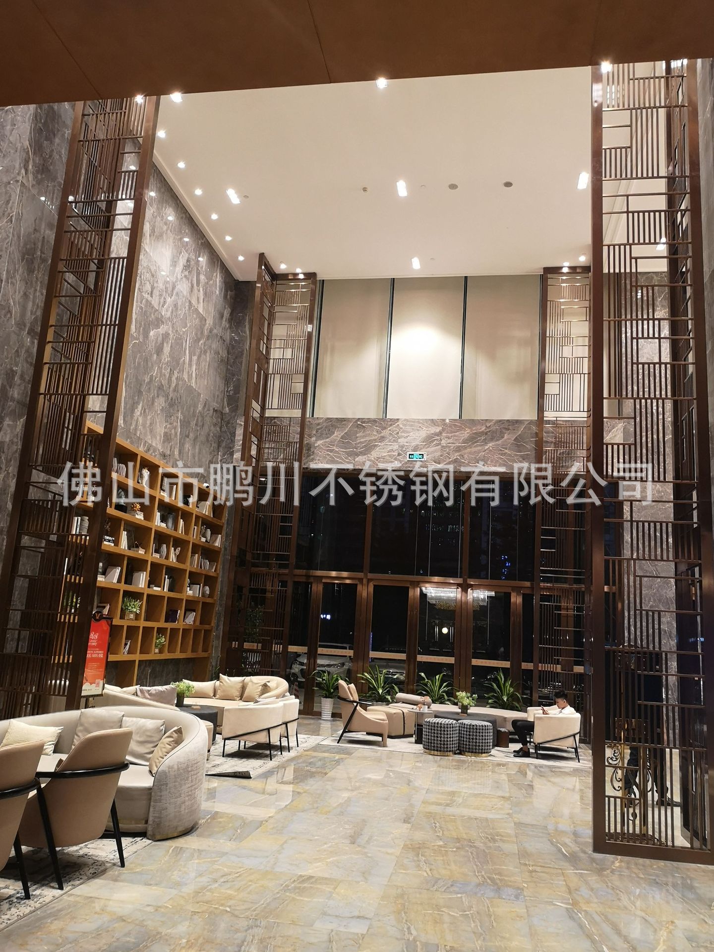 11-27屏风水印