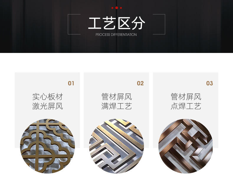 屏风-详情页_05.jpg