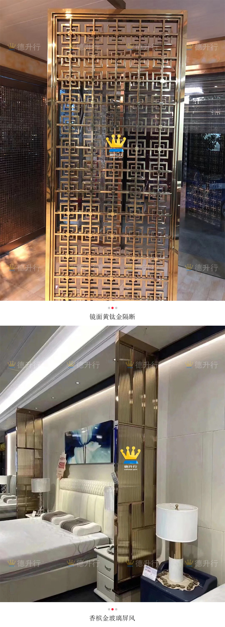 德升行案例源文件正常间距-带水印_03.jpg