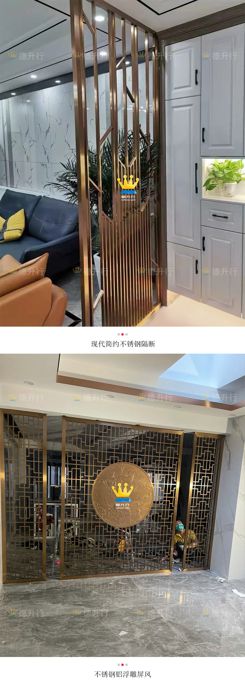 德升行案例源文件正常间距-带水印_05.jpg