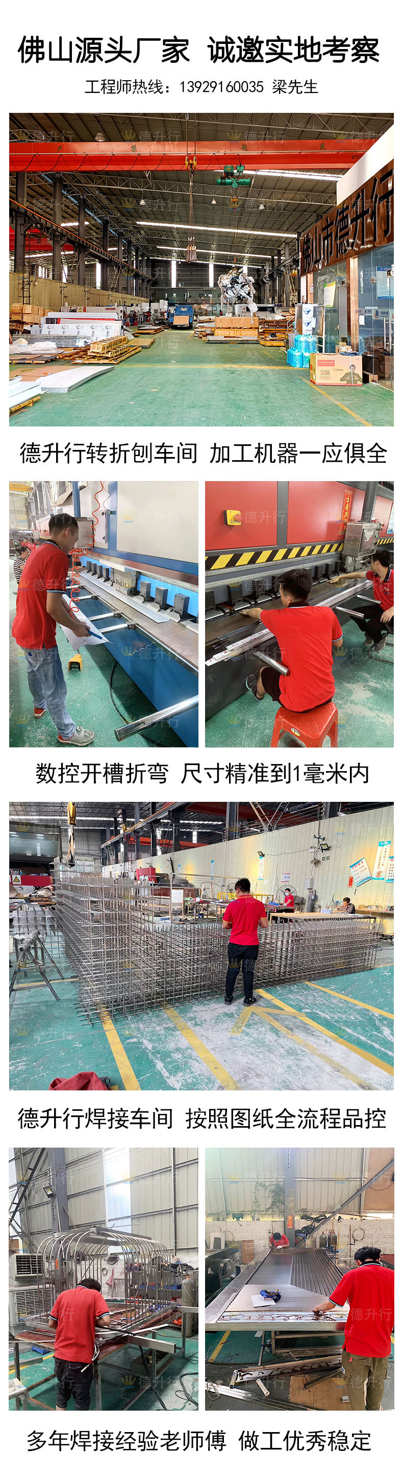德升行8-15-1-4.jpg