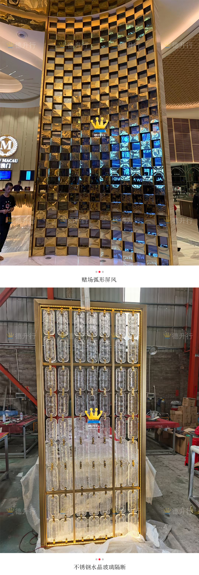 屏风详情页_04.jpg