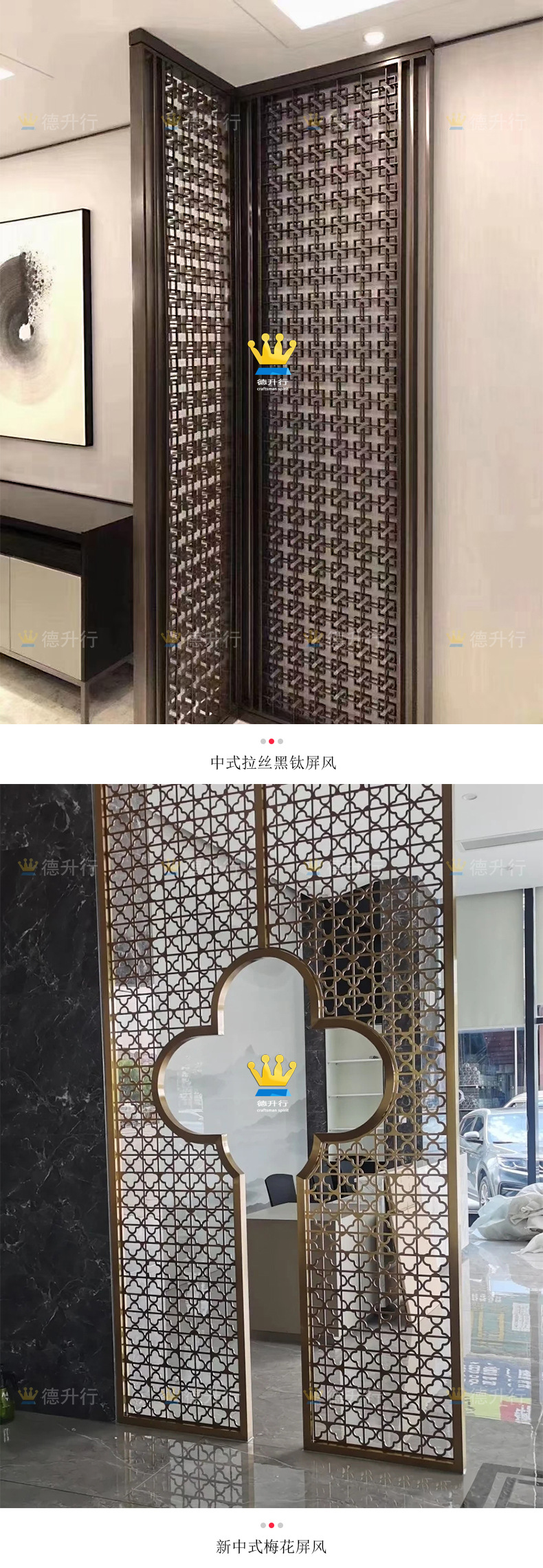德升行案例源文件正常间距-带水印_02.jpg