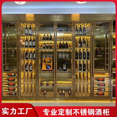 酒窖地下室红酒柜 展示酒架陈列柜 组合玻璃恒温恒湿不锈钢酒柜