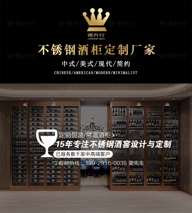 酒柜详情页_01.jpg