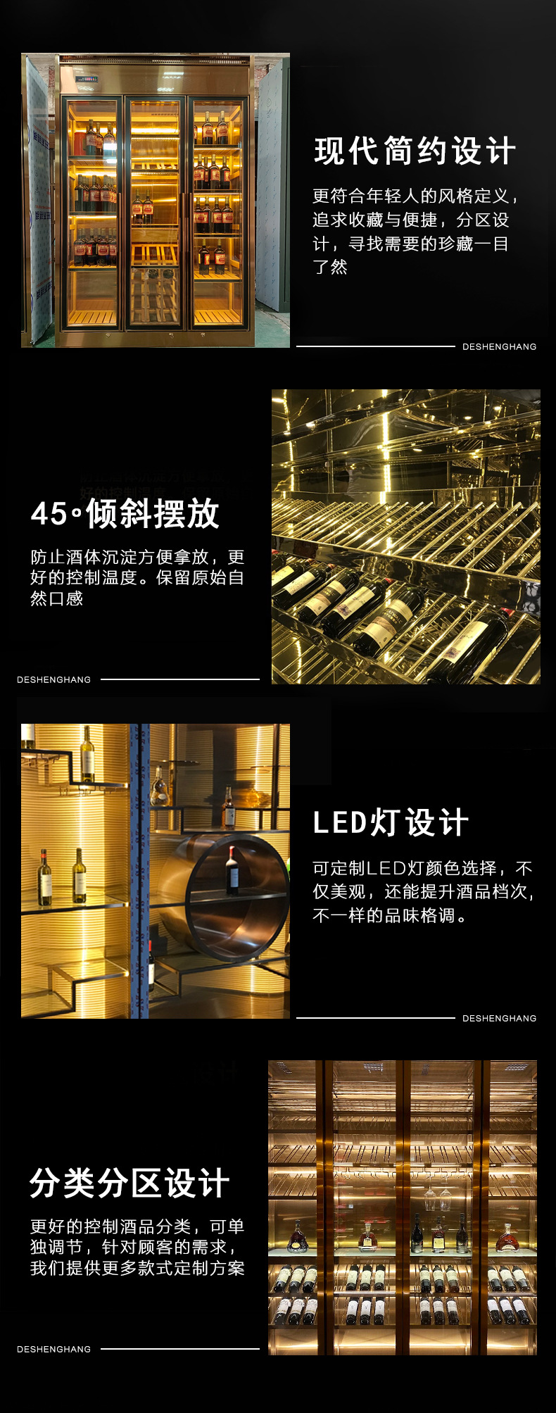酒柜详情页_03.jpg
