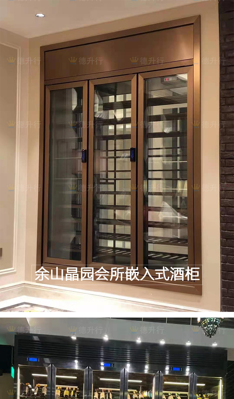 酒柜详情页_17.jpg