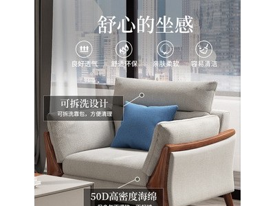 现代简约布艺沙发小户型客厅整装北欧转角实木家具沙发组合可拆洗图2