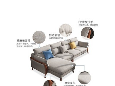 现代简约布艺沙发小户型客厅整装北欧转角实木家具沙发组合可拆洗图5