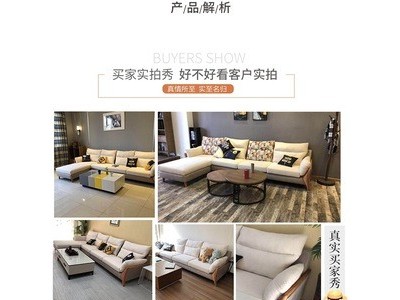 现代简约布艺沙发小户型客厅整装北欧转角实木家具沙发组合可拆洗图4