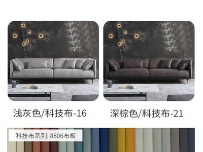 科技布沙发简约现代三人位小户型客厅北欧布艺沙发组合家具批发图5