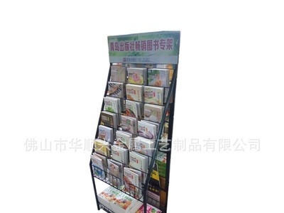 书店图书展示架 文具店货架金属书架定做 杂志报刊书本陈列架批发图5