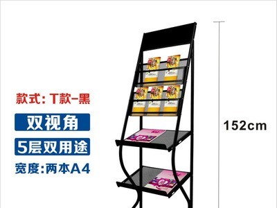 定做金属资料架 本册杂志架 报刊书报架 宣传单展架 办公室展示架图2