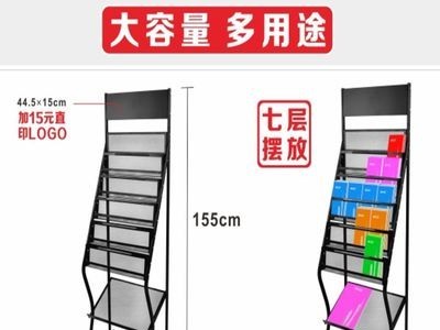 定做金属资料架 本册杂志架 报刊书报架 宣传单展架 办公室展示架图5